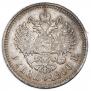 1 rouble 1900 year