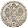 1 rouble 1909 year