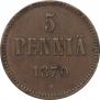 5 pennia 1870 year