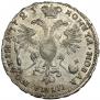 Poltina 1723 year