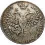 Poltina 1727 year