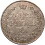 1 rouble 1839 year