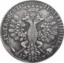 Poltina 1707 year