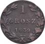 1 grosz 1839 year