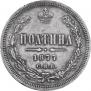 Poltina 1877 year