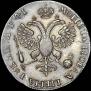 1 rouble 1719 year