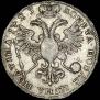 Poltina 1723 year