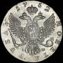 1 rouble 1752 year