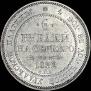 6 roubles 1832 year