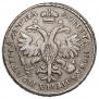 Poltina 1721 year