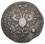 Poltina 1723 year