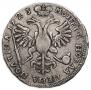 Poltina 1723 year