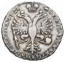 Poltina 1728 year