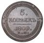 5 kopecks 1809 year