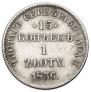 15 kopecks - 1 złoty 1836 year