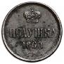 Polushka 1860 year