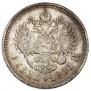 1 rouble 1900 year