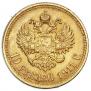 10 roubles 1911 year