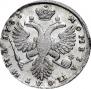 Poltina 1733 year