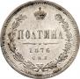 Poltina 1876 year