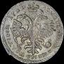 Poltina 1722 year