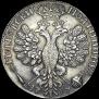 Poltina 1707 year