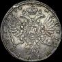 Poltina 1734 year