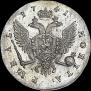 1 rouble 1741 year