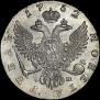 1 rouble 1752 year