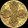 5 roubles 1756 year