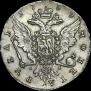 1 rouble 1759 year