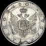 1 rouble 1806 year