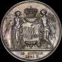 1 rouble 1841 year