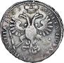 Poltina 1723 year