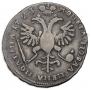 Poltina 1723 year