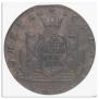 10 kopecks 1781 year