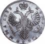 Poltina 1733 year