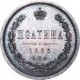 Poltina 1885 year