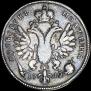 Poltina 1712 year