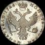 1 rouble 1726 year