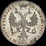 1 rouble 1727 year