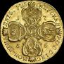 5 roubles 1756 year