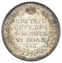 1 rouble 1812 year