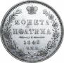 Poltina 1848 year