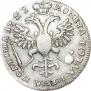 Poltina 1723 year