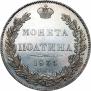 Poltina 1835 year