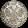 1 rouble 1705 year