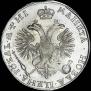 1 rouble 1718 year