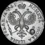 1 rouble 1719 year