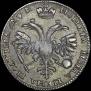 Poltina 1720 year